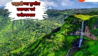 राज्यात होतंय नवीन पर्यटनस्थळ; उपमुख्यमंत्री एकनाथ शिंदे यांनी घेतला प्रकल्पाचा आढाव
