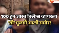भाजप नेत्याच्या मुलाच्या 130 Se* व्हिडिओ क्लिप्स व्हायरल, पत्नीलाही दाखवायचा; धक्काद