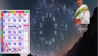 June 2025 Monthly Horoscope : जूनमध्ये त्रिग्रही योगामुळे 5 राशींना भरपूर लाभ; नोकरी