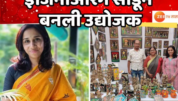Success Story: इंजिनीअरिंग सोडून सुरु केला व्यवसाय, पुण्याच्या सुष्मिताने 'अशी' केली 50 लाखांची कमाई!