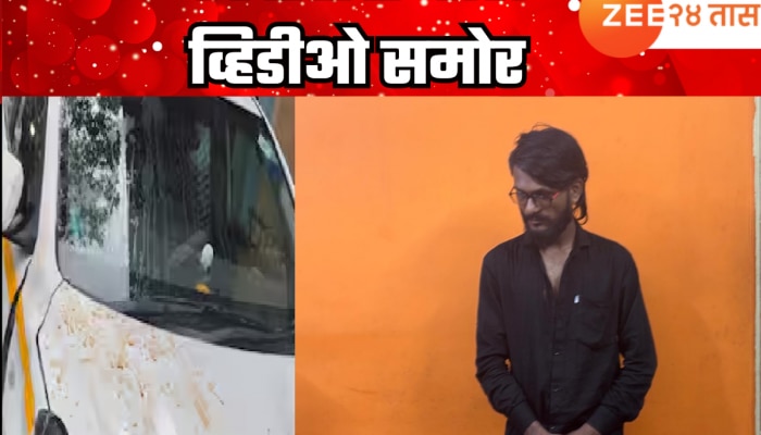 Pune Accident : धक्कादायक! चहा पित असलेल्या MPSC च्या 12  उमेदवारांना उडवलं; CCTV फूजेट समोर 