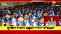 VIDEO| महाराष्ट्र सुपरफास्ट, राज्यातील महत्वाच्या बातम्या 