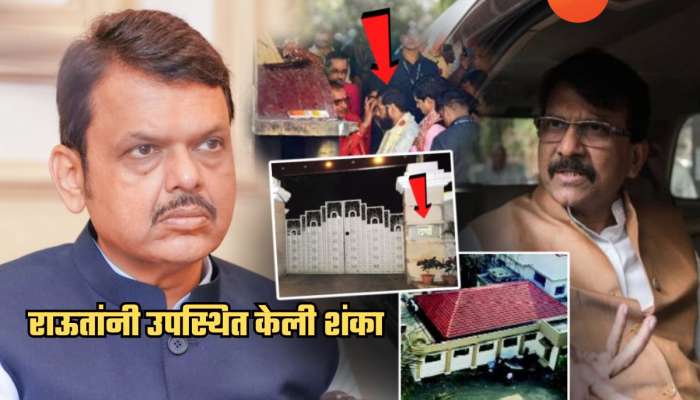 '‘वर्षा’वर पुरलेली रेड्यांची शिंगे मिळाली काय? फडणवीसांचे संपूर्ण...'; शिंदेंचा उल्लेख करत राऊतांचा सवाल