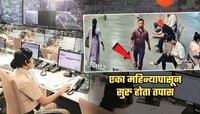 एका चप्पलेमुळे सापडला ज्वेलर्सवर दरोडा टाकणारा चोर; मुंबई पोलिस UP ला पोहचले अन्...