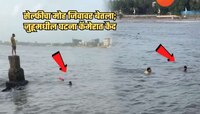 सेल्फीचा मोह 19 वर्षीय तरुणाच्या जीवावर बेतला! मुंबईतील समुद्रकिनाऱ्यावरील थरार