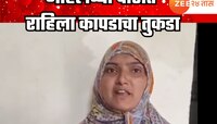 डिलिव्हरी करताना महिलेच्या पोटात राहिला कापडाचा तुकडा, पुढे जे झालं...