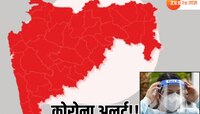 महाराष्ट्रात कोरोना रिटर्न्स, एका दिवसात 65 नवे रुग्ण, मुंबईत 22 संक्रमित
