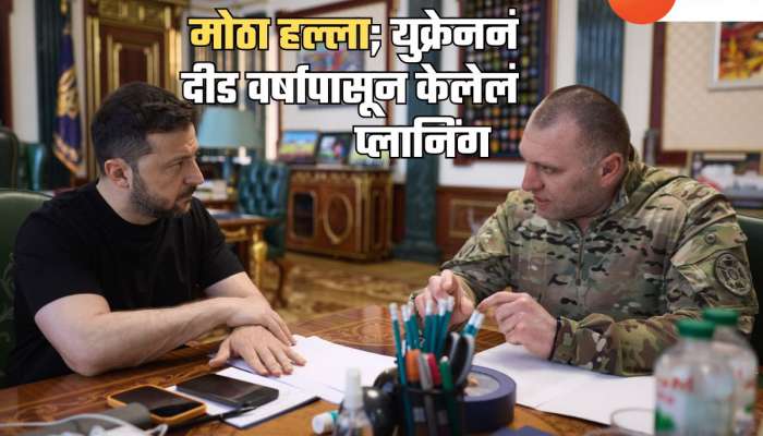 दीड वर्षाचं प्लानिंग करत युक्रेनचा रशियावर भेदक ड्रोन हल्ला; चित्रपटातील वॉर सिक्वेन्सप्रमाणं Operation Spider Ukraineचा व्हिडीओ समोर 