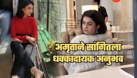 'मी दार उघडंच ठेवलेलं, अर्थात...', वारंवार ड्रिंक्सचा आग्रह करत अमृताचा छळ