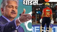 'त्या' थरारक विजयानंतर आनंद महिंद्रांकडून एका शब्दात Shreyas Iyer चं कौतुक
