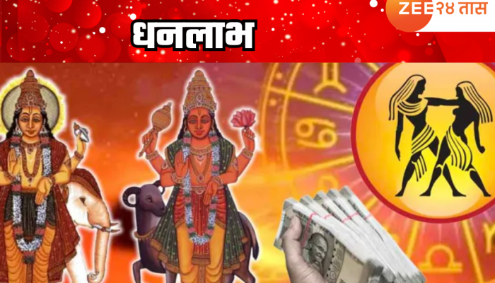  Guru Shukra Yuti 2025 : 5 जूनला गुरू आणि शुक्रची अनोखी युती,  लाभ दृष्टि योगमुळे ‘हे’ भाग्यशाली लोकं खेळणार पैशात   