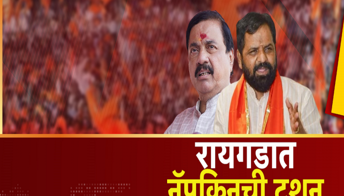 रायगडमध्ये नॅपकिन टशन सुरू; गोगावले समर्थकांचा नॅपकीन टोला, तटकरे पुन्हा लक्ष्य