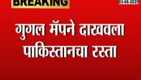 सुनीता जमदाडे पाकिस्तानात पोहोचली कशी? चौकशीतून मोठा खुलासा 