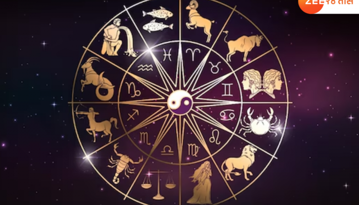 Horoscope : 3 जून राशिफल वसुमान योगामुळे अनुपम संयोग; वृषभसह 5 राशीच्या लोकांवर हनुमानाची कृपा