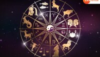 Horoscope : 3 जून राशिफल वसुमान योगामुळे अनुपम संयोग; वृषभसह 5 राशीच्या लोकांवर हनुम
