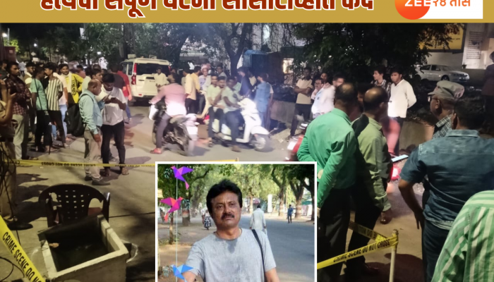Akola Crime : जामिनावर सुटलेल्या गुंडाकडून काँग्रेस नेत्याच्या भावाची हत्या; अकोल्यातील धक्कादायक घटना