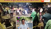 Akola Crime : जामिनावर सुटलेल्या गुंडाकडून काँग्रेस नेत्याच्या भावाची हत्या; अकोल्या