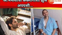 कर्करोगाशी झुंज अपयशी; लोकप्रिय अभिनेत्याची प्राणज्योत मालवली, मनोरंजनसृष्टी हळहळली