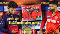 मॅच विनर खेळाडू फायनलमधून बाहेर? IPL 2025 Final आधीच RCB ला धक्का; कॅप्टनची माहिती