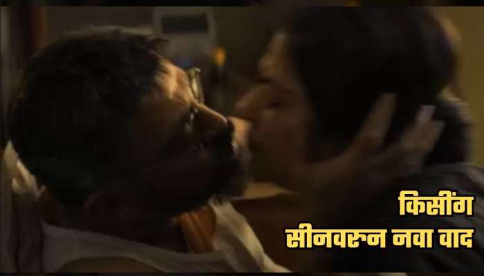 70 वर्षाच्या अभिनेत्याने 41 वर्षीय अभिनेत्रीला अचानक जवळ खेचून केलं Kiss! हिरोईन म्हणाली, 'तो...'