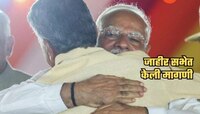 500 रुपयांच्या नोटा चलनातून काढून टाका! जाहीर सभेत मोदींच्या निकटवर्तीय CM ची मागणी