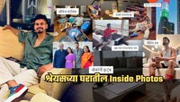 गेमिंग रुम, जीम अन्... प्रत्येकाला 'ड्रीम होम' वाटेल असं आहे Shreyas Iyer चं घर