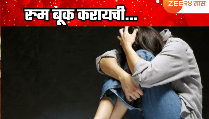 Viral News : प्रॅक्टिससाठी थांबवून ती हॉटेलमध्ये रुम बुक करायची अन् मग... महिला कोचचं धक्कादायक कृत्य चेअर लिडरकडून उघड