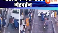 टोल प्लाझावर कथिक शेतकरी नेत्यांकडून महिला कर्मचाऱ्याशी गैरवर्तन; शिवीगाळ अन् मारहाण