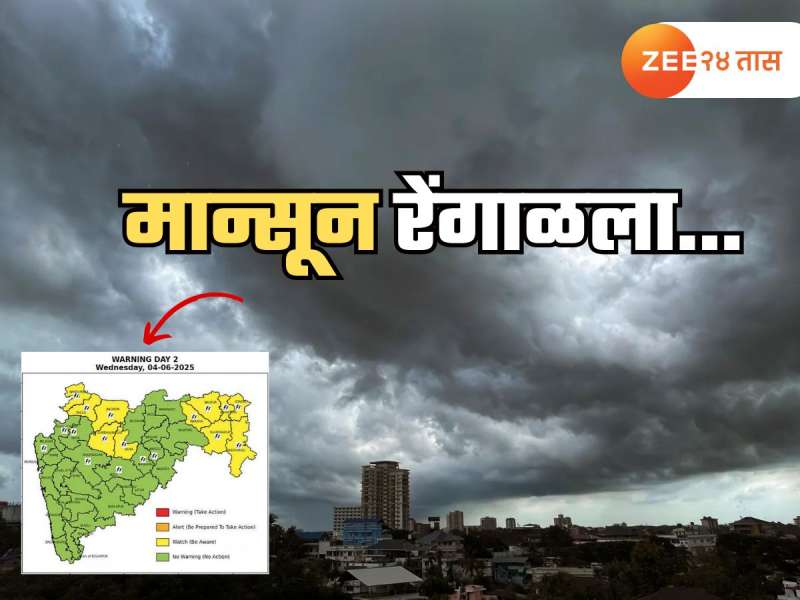 मान्सूनची अतिघाई, साऱ्यांनाच संकटात नेई; विदर्भात विजांच्या कडकडाटासह पाऊस, उर्वरित राज्यात मात्र तापमानवाढ 
