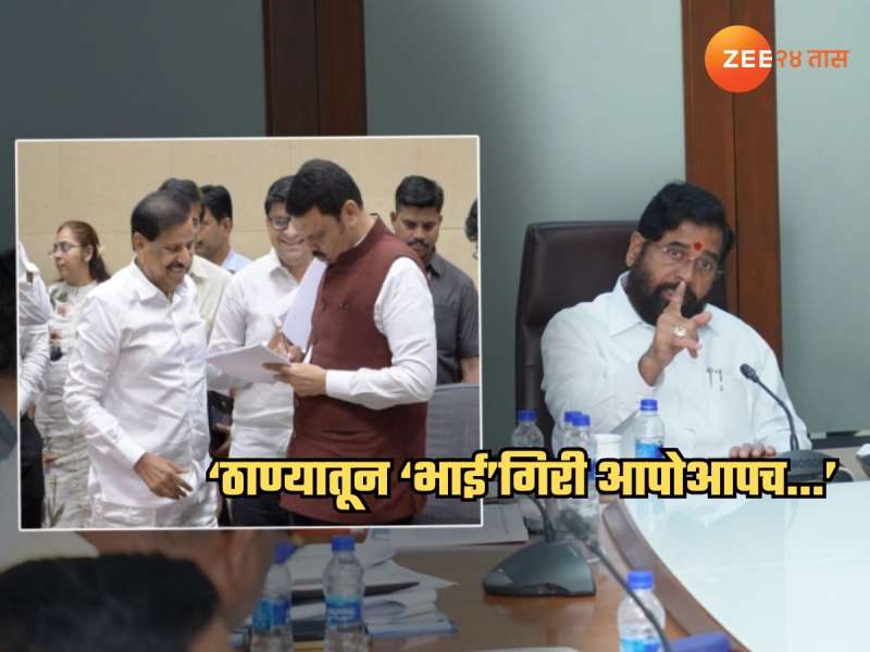 ठाण्यातील 'भाई'गिरी संपवण्याचा भाजपाचा निर्धार! बालेकिल्ल्यातच शिंदेंविरोधात एल्गार