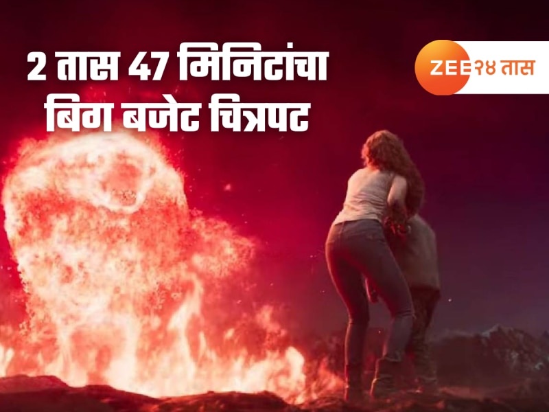 8 वर्षे प्रतीक्षा, 6 वेळा पोस्टपोन... आणि शेवटी 418 कोटींचा ब्लॉकबस्टर हिट ठरला 'हा' चित्रपट!