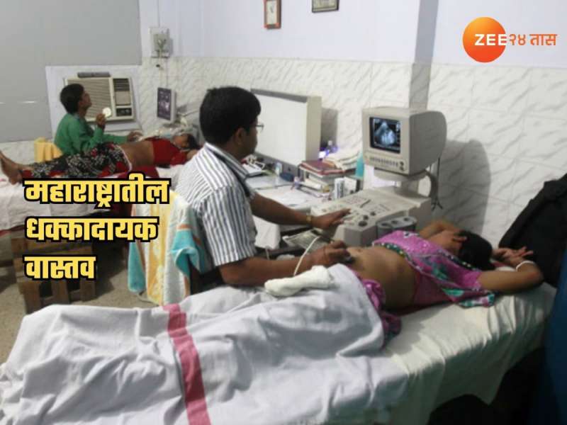  बीडमध्ये 843 ऊसतोड महिलांच्या गर्भपिशव्या काढल्याचे प्रकरण? चित्रा वाघ यांचा अत्यंत धक्कादायक खुलासा; खरी माहिती आली समोर