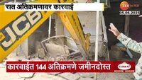 बकरी ईदच्या पार्श्वभूमीवर छापा; 86 गोवंशांची सुटका 