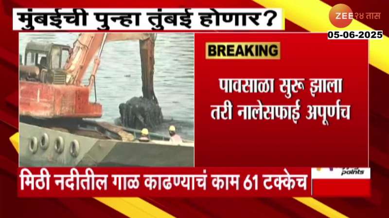 Mumbai BMC Completed 82 Percent Work Of Nale Safai