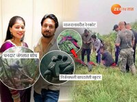 हनिमूनचं गूढ वाढलं! धबधब्याजवळ पतीचा मृतदेह, निर्जनस्थळी स्कूटी, रेनकोट अन्...