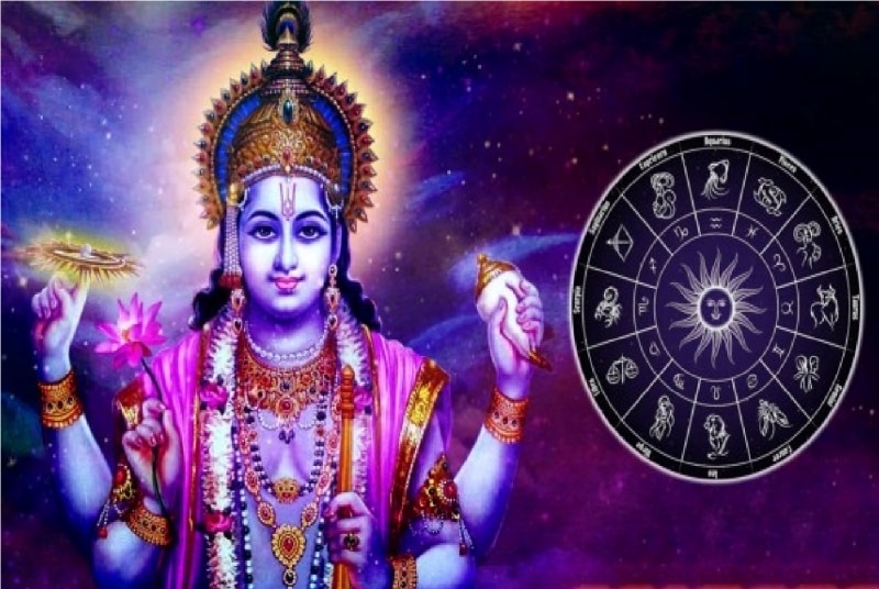 Horoscope : 7 जूनला निर्जला एकादशीला &#039;या&#039; लोकांवर असणार विष्णुची कृपा, यशासोबत धनलाभाची संधी 