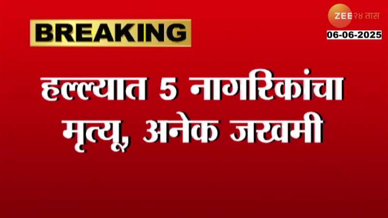 Russian Drone Attack On Ukraine