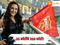 35 कोटींचा तोटा अन् त्या दिवशी 350 कोटींची कमाई... प्रीती झिंटा झाली मालामाल