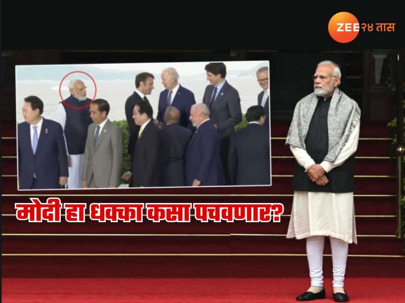 'जगाला मोदी नकोत!' पाकिस्तानचं नाव घेत ठाकरेंच्या सेनेचा टोला; म्हणाले, 'मोदींची ‘विश्वगुरू’ प्रतिमा ही फक्त...'