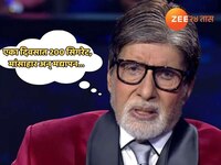 'एका दिवसात 200 सिगरेट, मांसाहार अन् मद्यापन...';  अमिताभ यांनी स्वत: केला होता त्या