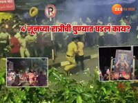 मोठी बातमी! RCB प्रकरणाचा पुणेकरांनाही फटका; डेक्कन पोलिसांकडून गुन्हा दाखल