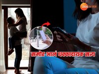 Electric Toothbrush मुळे पतीचं लफडं उघड! स्मार्ट पत्नीकडून भांडाफोड, दर शुक्रवारी...