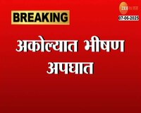 अकोल्यात भीषण अपघात, ट्रॅक्टरला ट्रकने उडवलं 