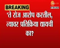 ते रोज आरोप करतील, त्यावर प्रतिक्रिया द्यायची का? - मुख्यमंत्री 