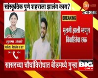 VIDEO|मुलगी झाल्याने विवाहितेला ठेवलं डांबून, सुष्मा अंधारेंची प्रतिक्रिया 