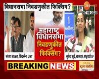 राहुल गांधींचा महाराष्ट्र विधानसभा निवडणुकांवर आक्षेप; राऊत-सुळेंची प्रतिक्रिया