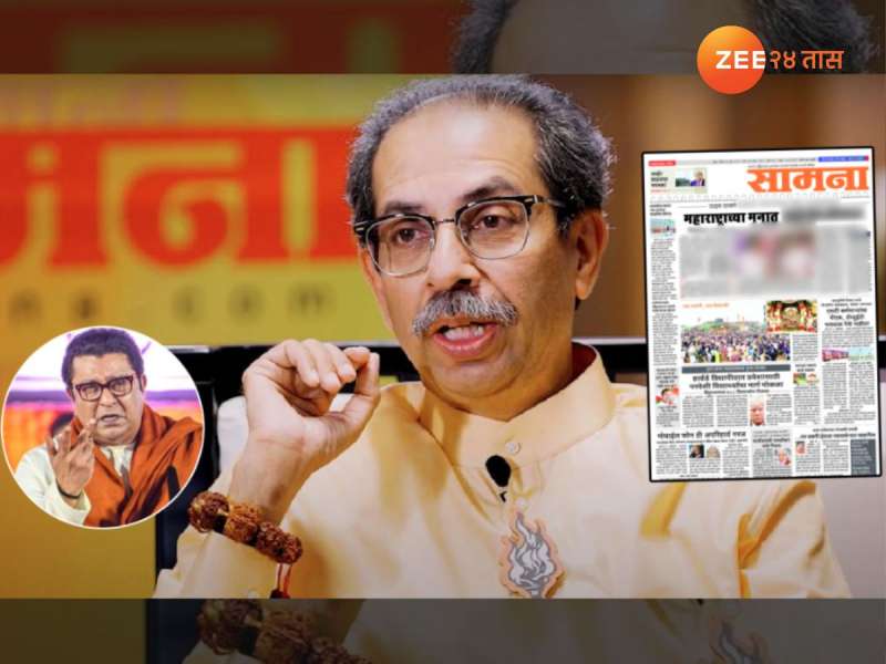 राज ठाकरेंच्या 'मनसे'च्या जन्मानंतर आज पहिल्यांदाच...; 'सामना'चं फ्रंट पेजमुळे अनेकांच्या भुवया उंचावल्या