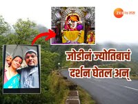 'मी बायकोवर चाकूचे वार करुन आलोय...'; ज्योतिबाच्या घाटात बायकोची गळा चिरून हत्या