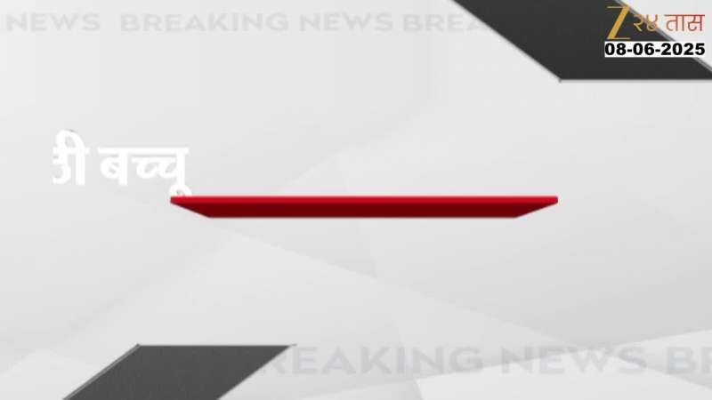 Bachchu Kadu To Protest Hunger Strike For Demands