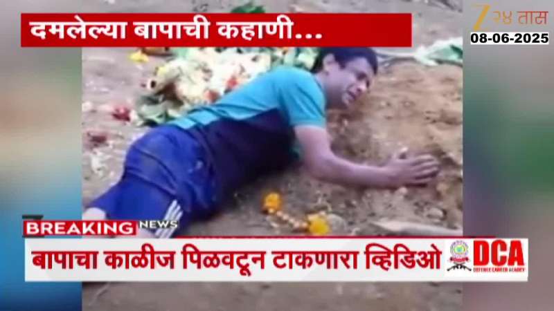 Father breaks his leg while saying goodbye to his son, son dies in Bengaluru stampede